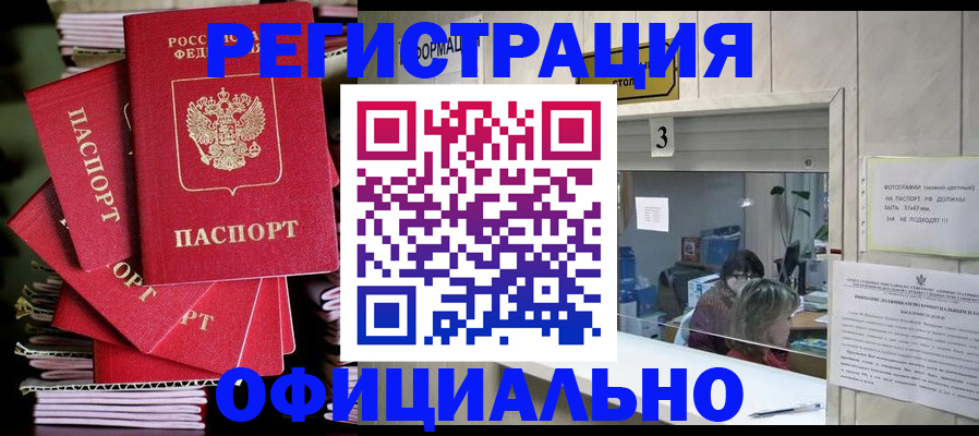 форма 3 в Абакане